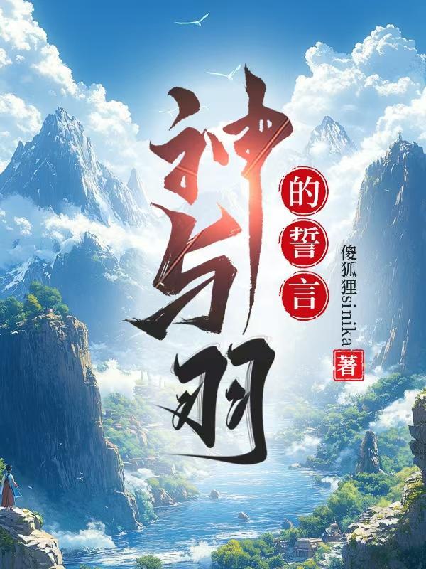 变身琪亚娜的