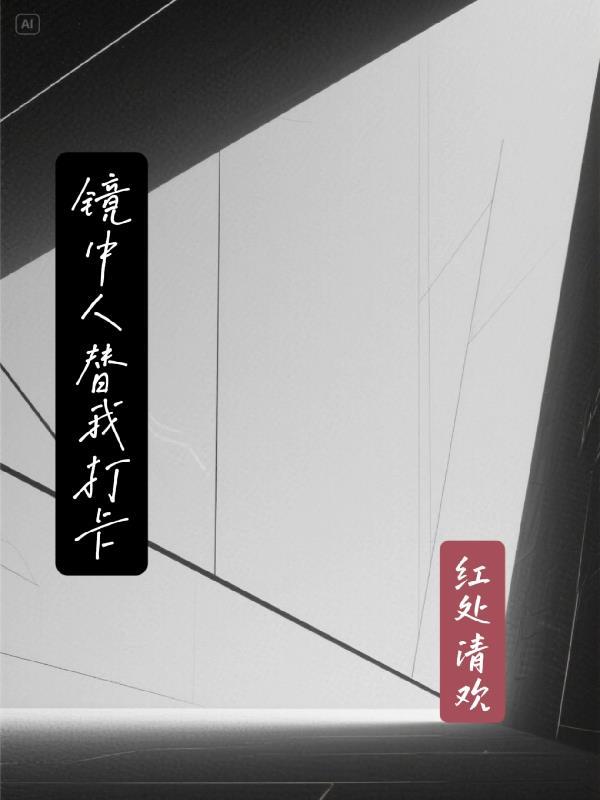 微光照心程