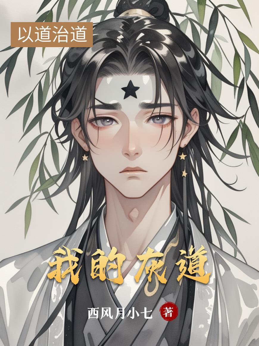 被卖后，一人三狗逃进深山