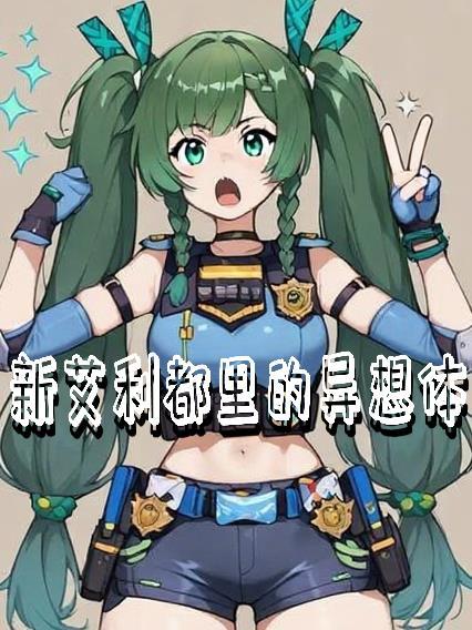 世子，验货吗？