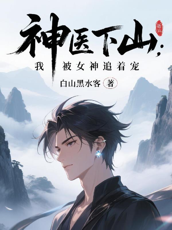 港综：我的小弟是武僧