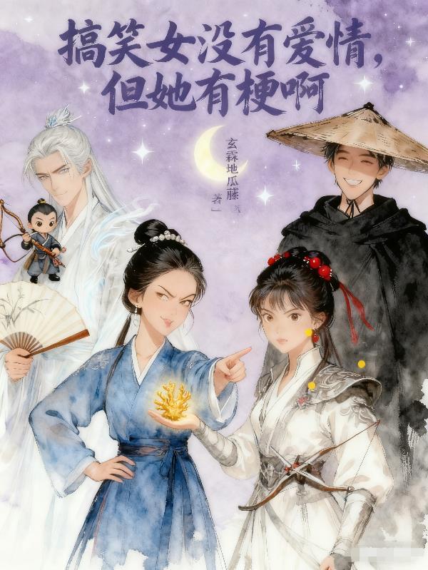 娱乐：我的文娱库