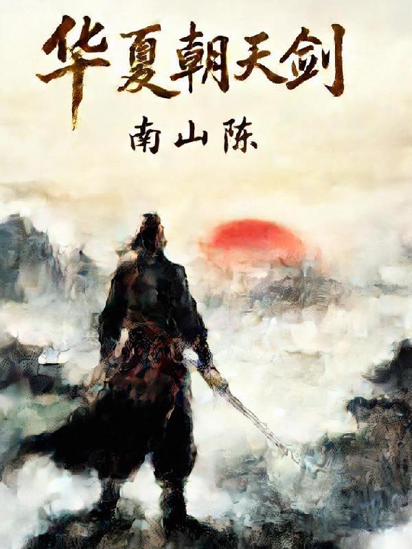 云深不知情归处啥意思