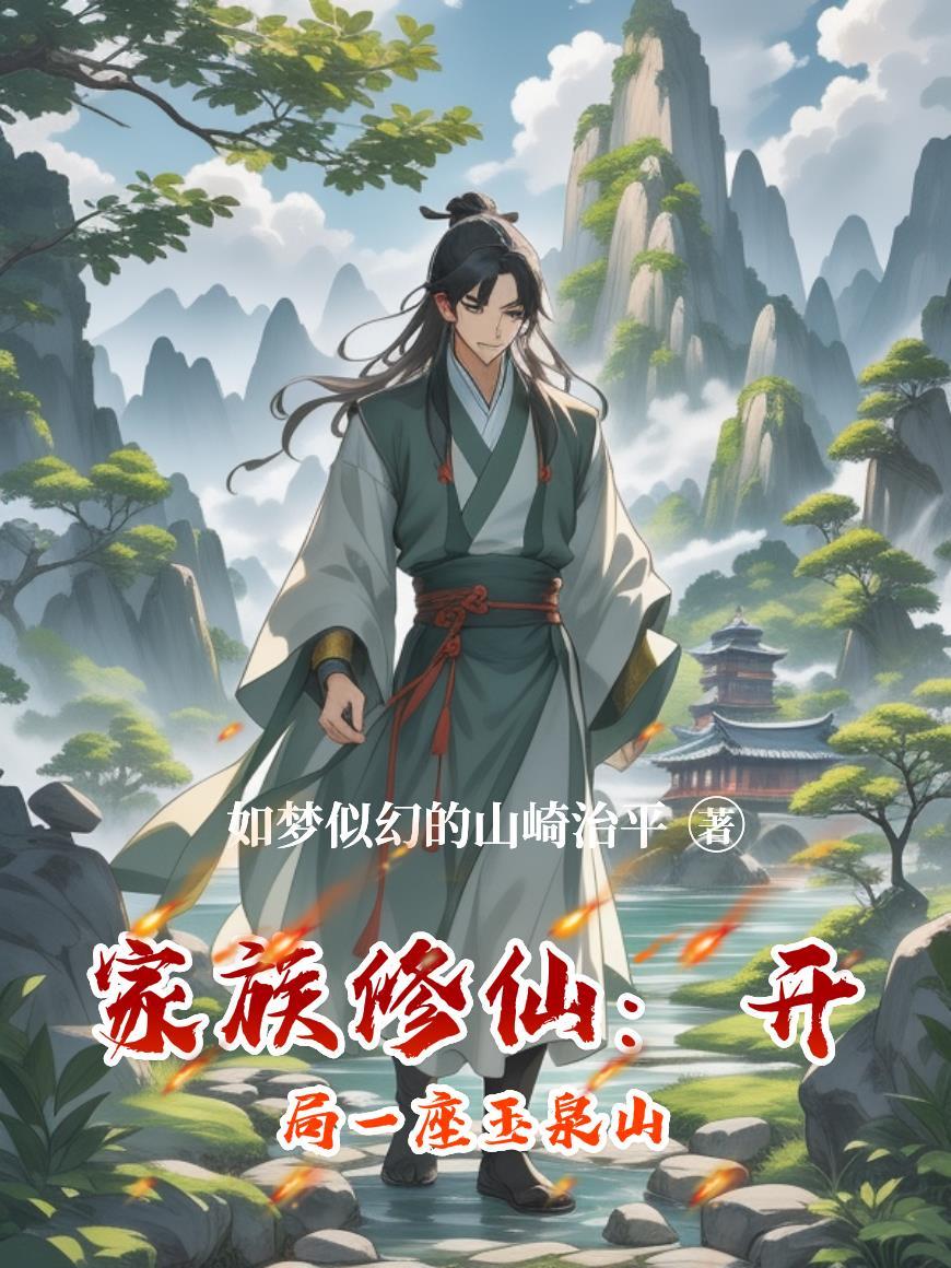 七零娇宠：陆少他只撩晓棠