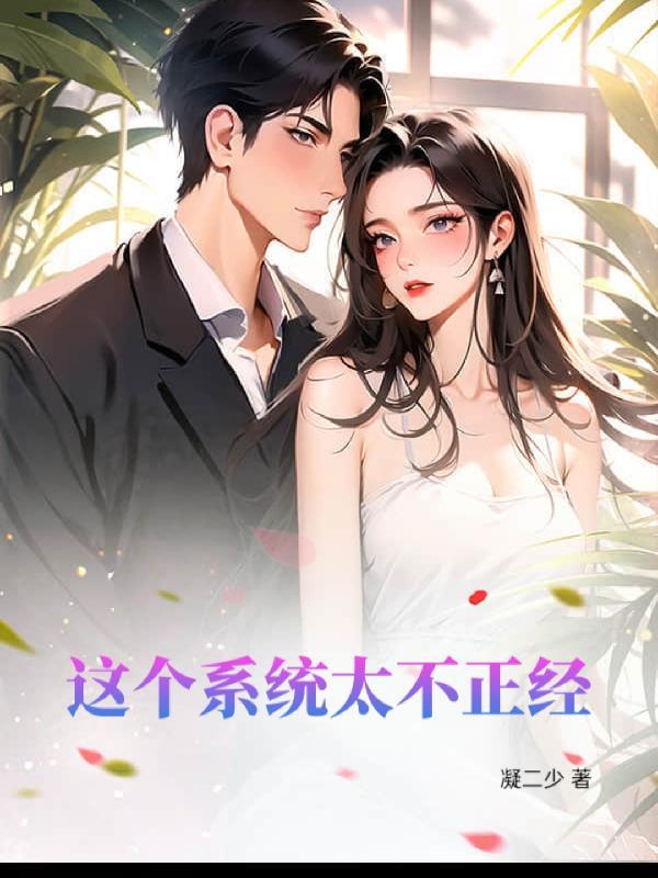 大明国运之刘伯温斩龙脉