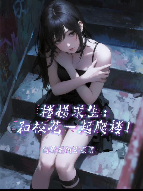 快穿之女主闺蜜