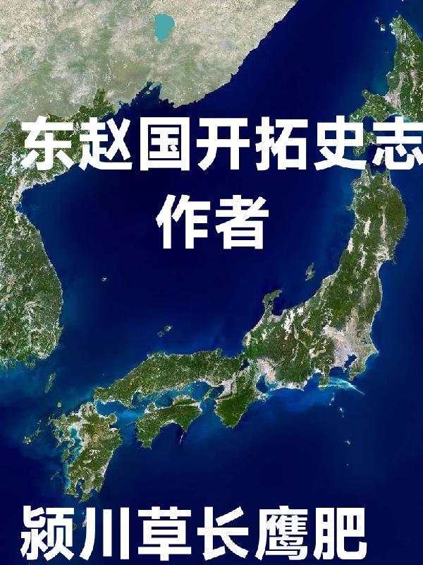 穿越成为虫族