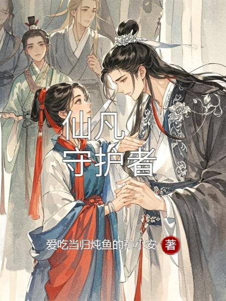 快穿之咸鱼的美好生活全文免费阅读