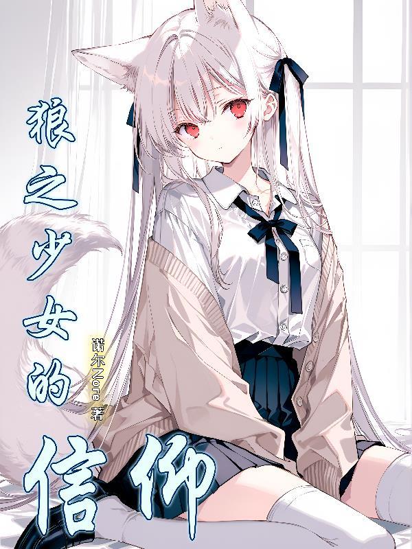 做最狠的事说最软的话什么意思