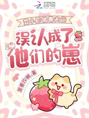 穿越古代：姐妹花杀夫？弹指攻略