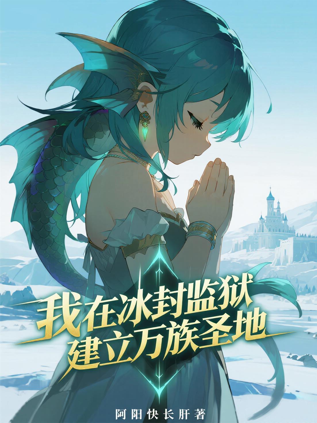 三国：开局架空公孙瓒