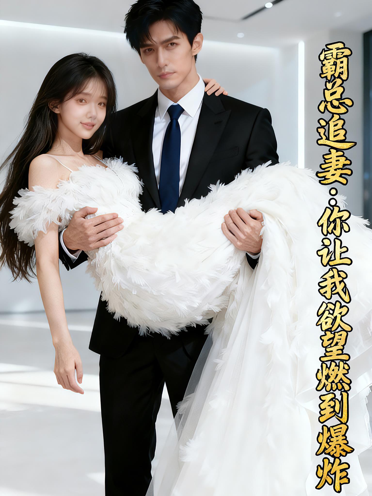 武当第八子