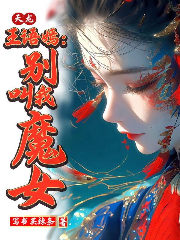 每日情报：从打渔人开始武道通神