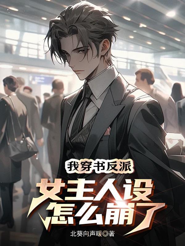 这也算长生