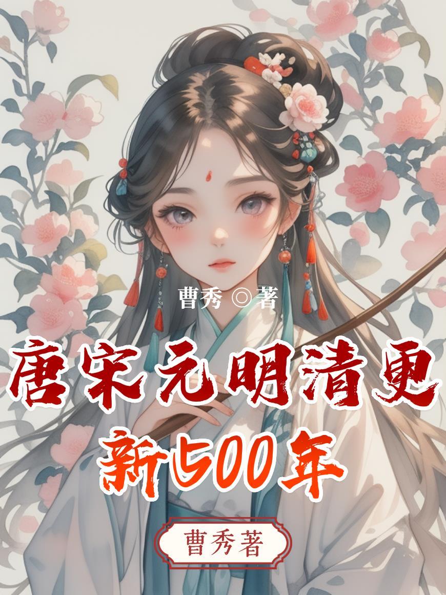 综网的剑修：我的剑都是满级词条