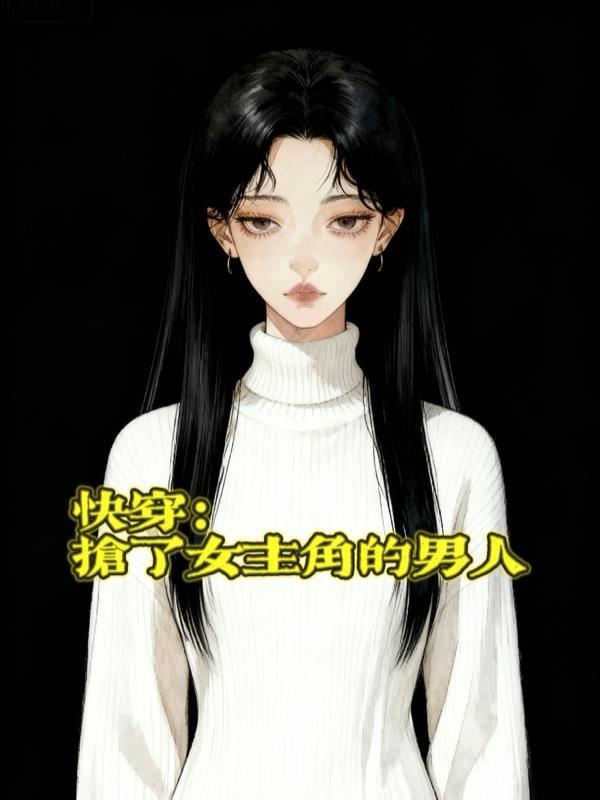 我在高武肝职业无错版本