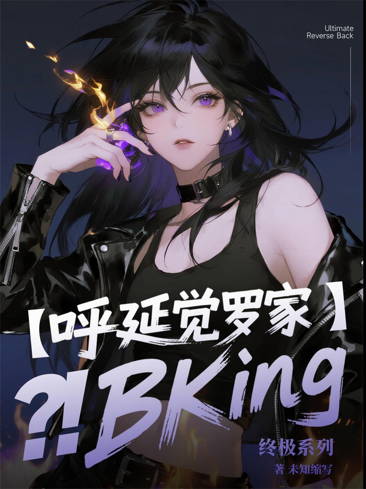 边尘狙影