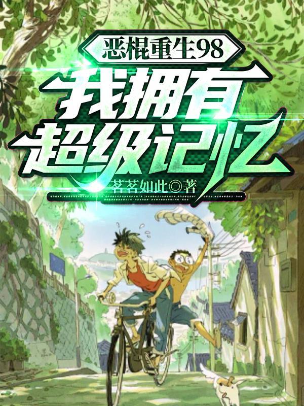 蘑菇人冒险指南