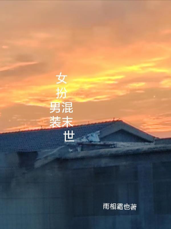 十八道弯
