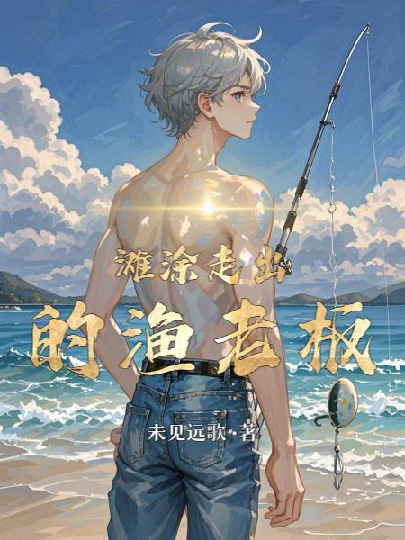 HP：论黑魔王比格塑的可行性