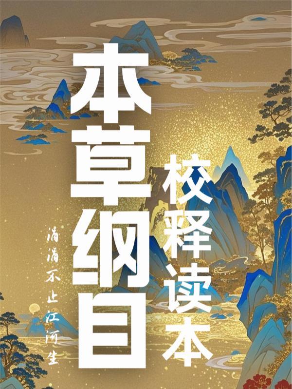 神域归来我的兽宠是绝世魔龙