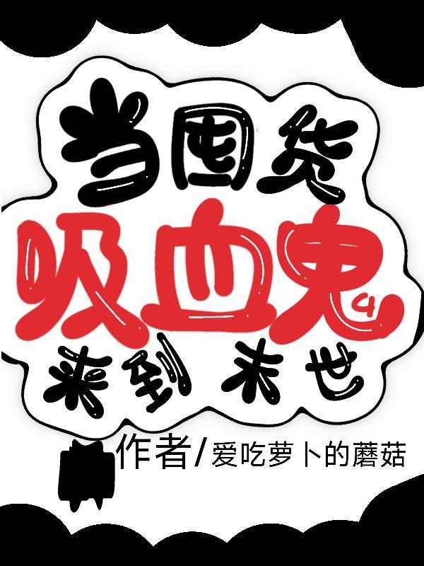 每周刷新黑科技，我带领地球飞升