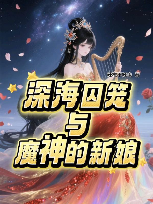 万物高校规则之外强者为序