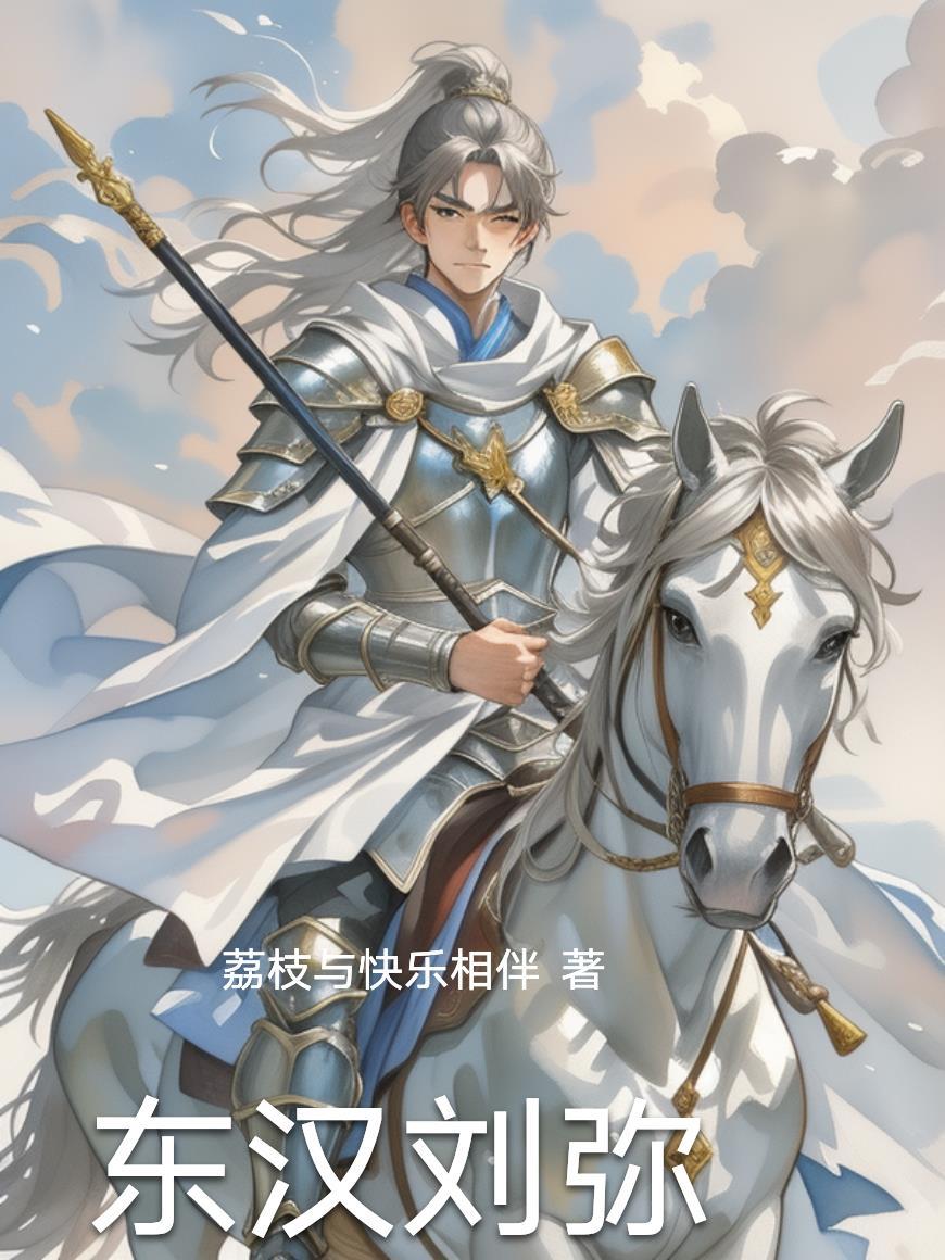 重生火红年代，我有百亩空间