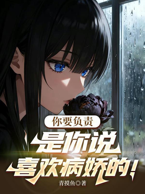 阚小宇的快穿生活