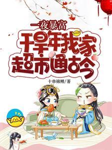 欢喜：我京城乔少，裴音情意绵绵
