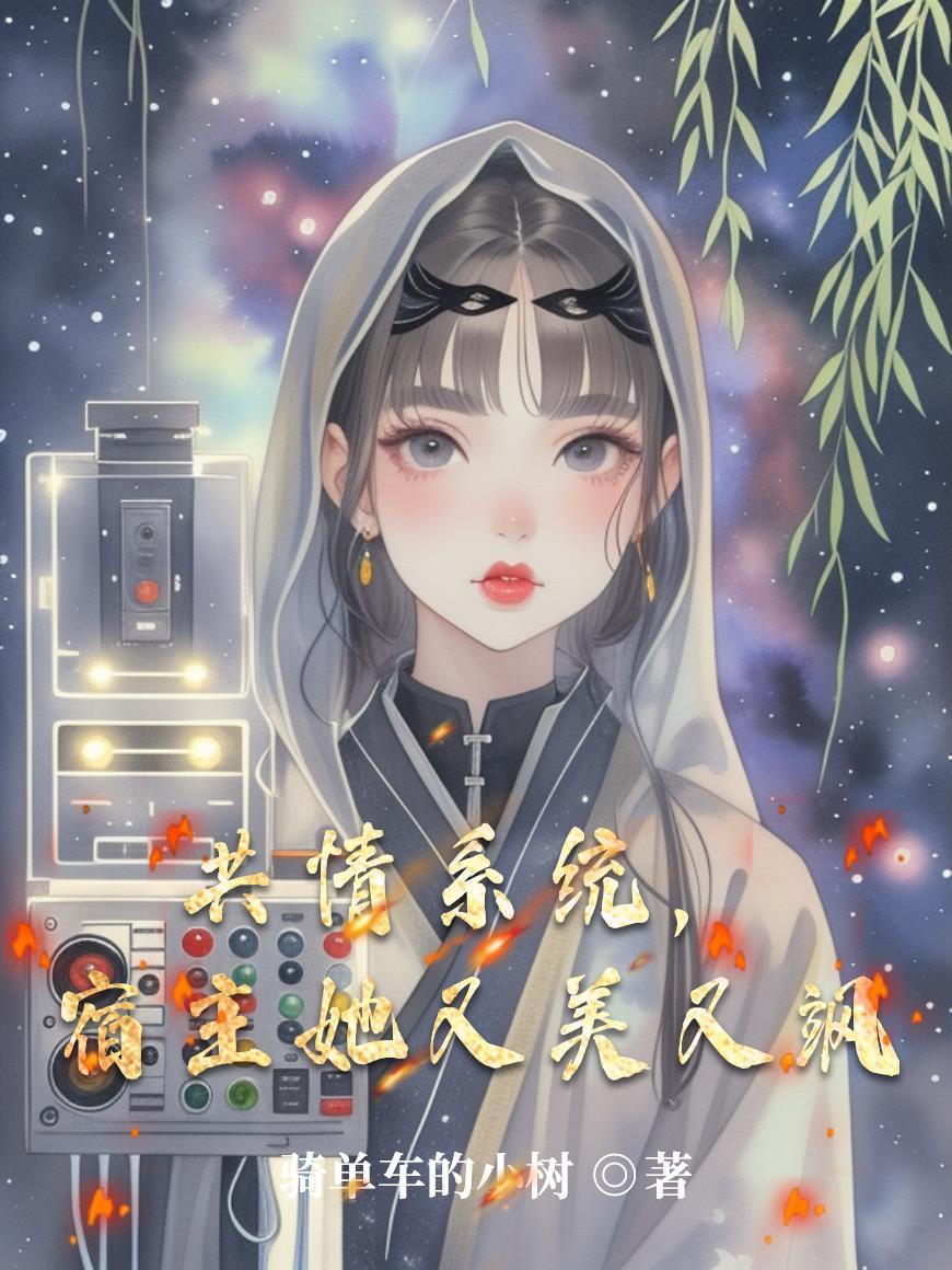 四合院：我的拳头能讲理