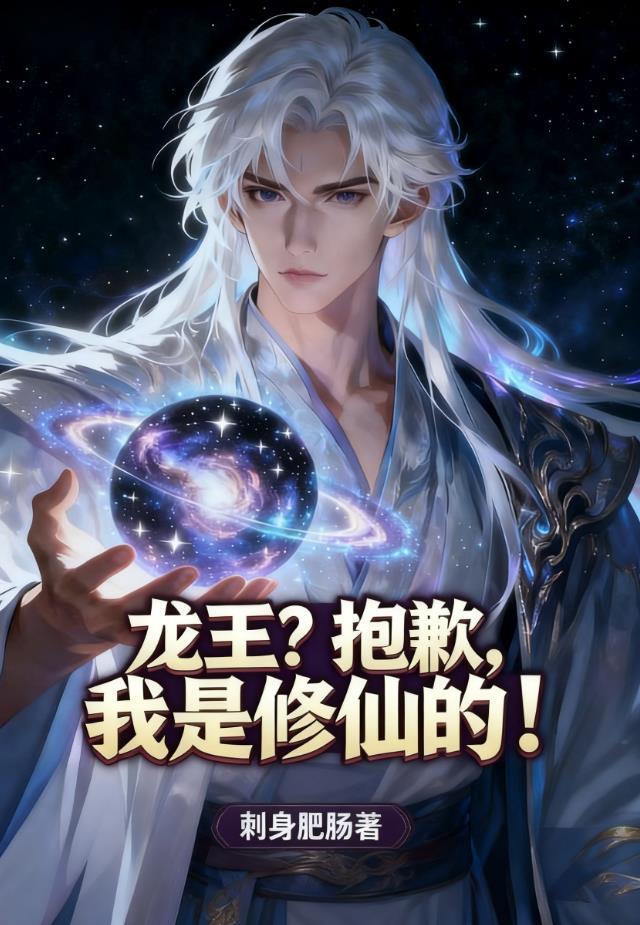 我从学生成就霸业