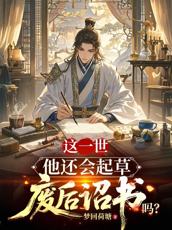校花的贴身高手林逸楚梦瑶关系