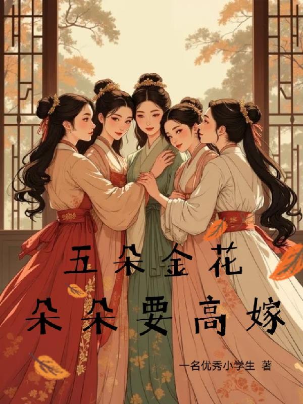 萌主洞天