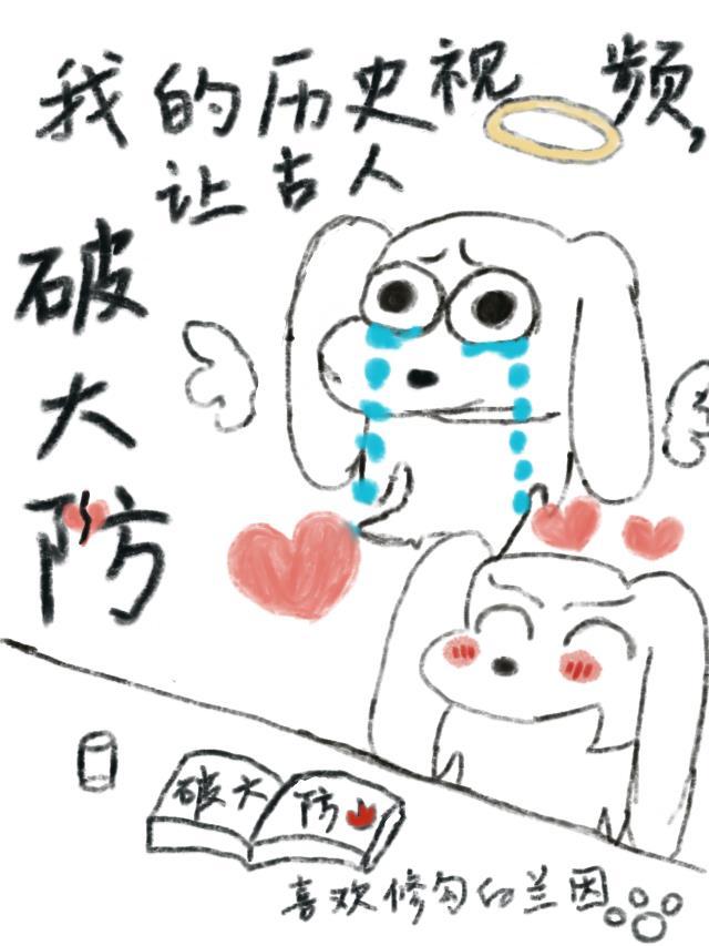 隋唐最强流氓皇帝