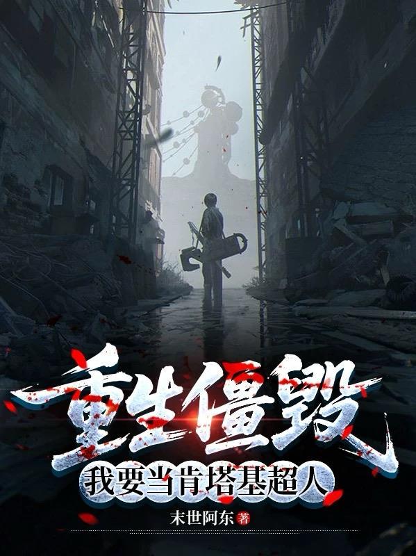 守墨人：从修复师开始