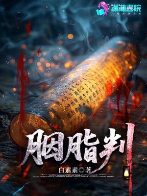 味觉穿越美食图鉴收集录
