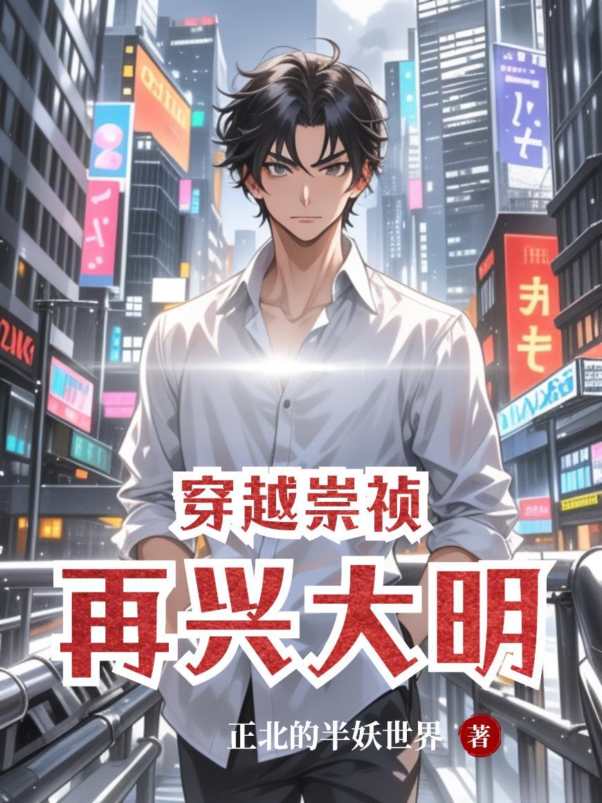 沈少今天追到学神了吗