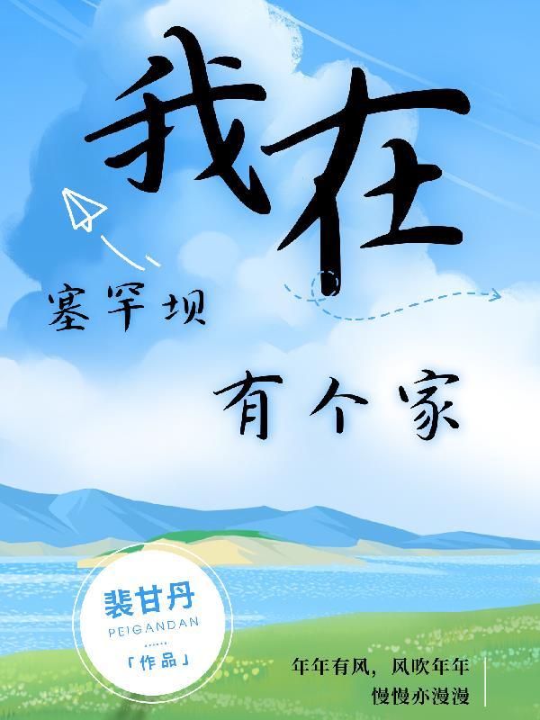 抗战：开局无限大洋，我能买核弹
