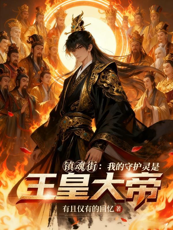 我在玛丽苏世界吃瓜