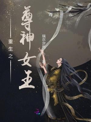 数码宝贝物语堕天地狱兽bm