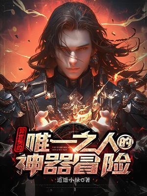 榆垡是什么意思