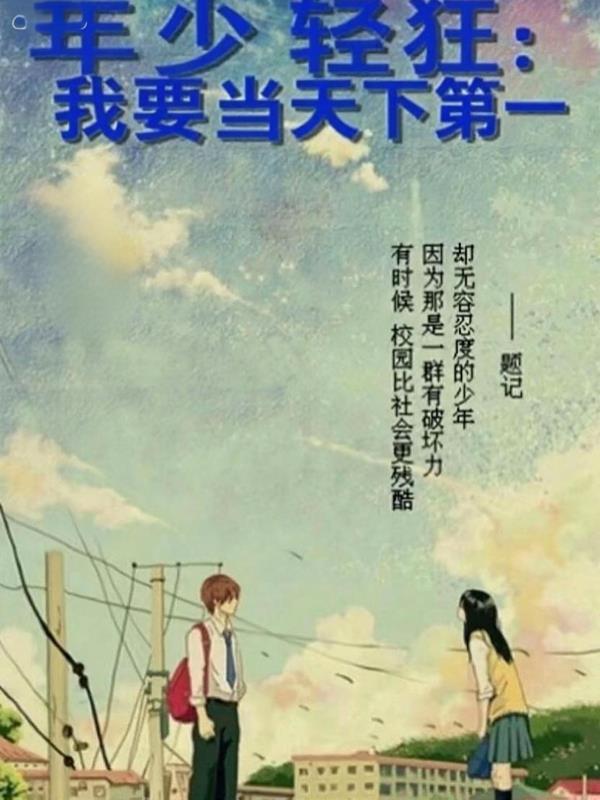 无双吕布：开局绑架贾诩