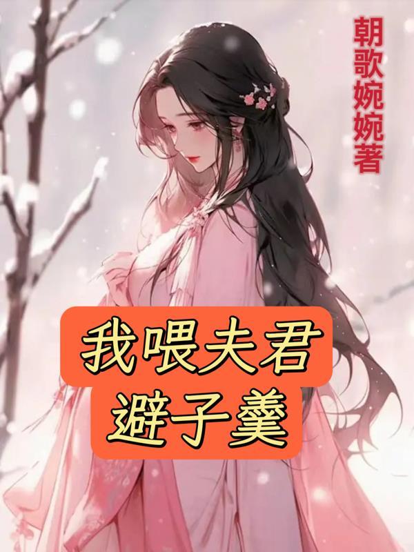 蓝星文娱：我的地球记忆震撼全球