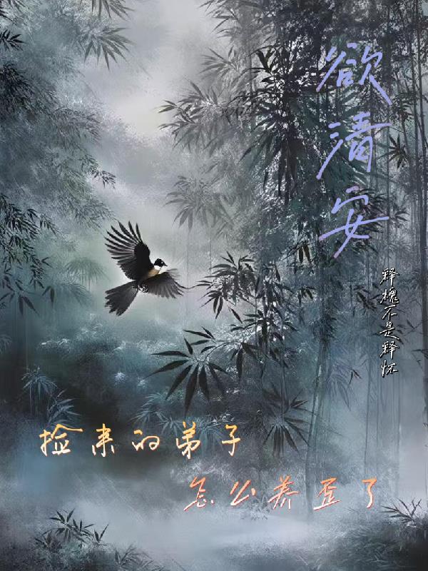 从七星瓢虫到噬金虫王