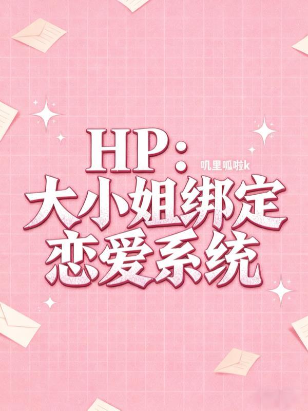 女王的谢幕演出
