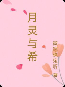 陆先生，你的白月光是我