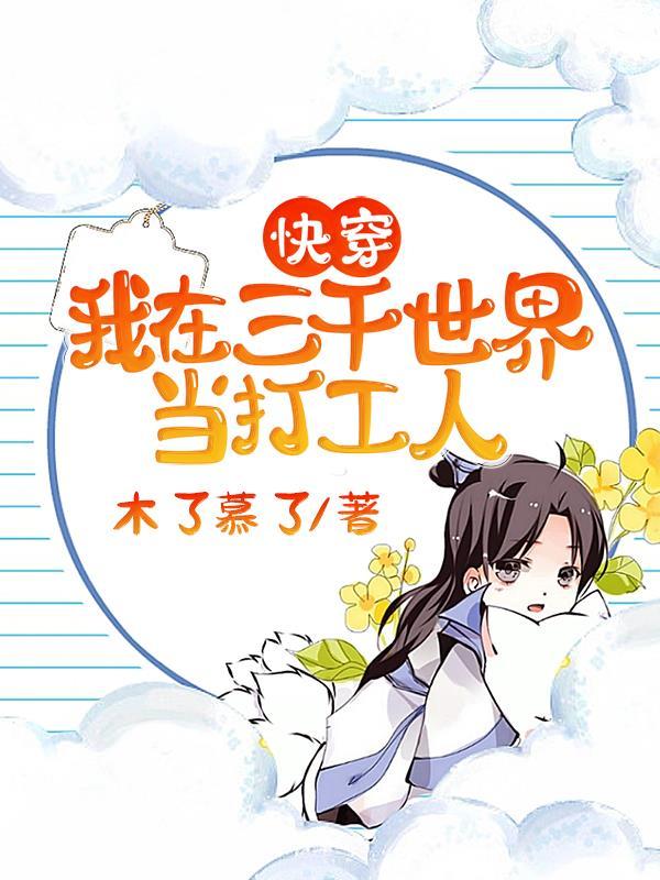 无羁圣途