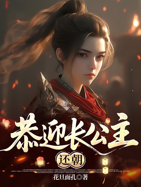 骄阳似我：糙汉的傻妻甜又软