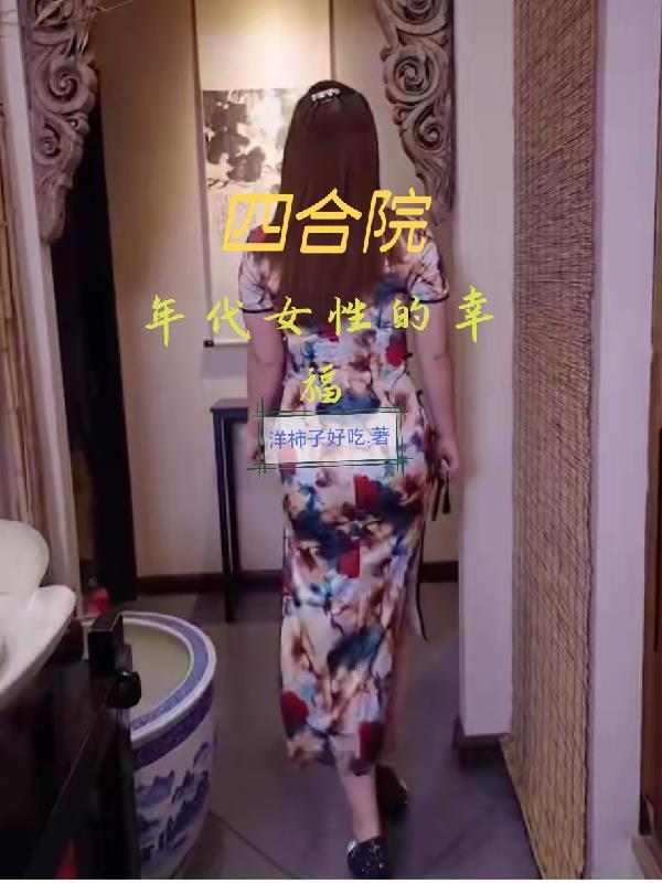九幽酆都传